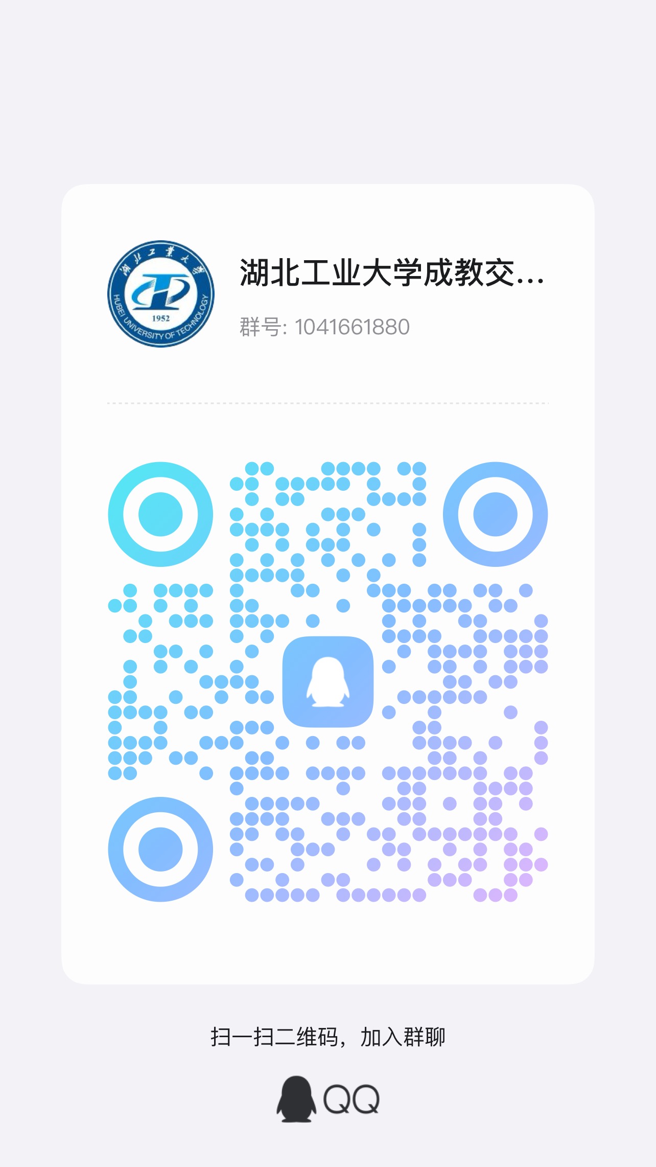 445989c112e6e3351831cf856c53510