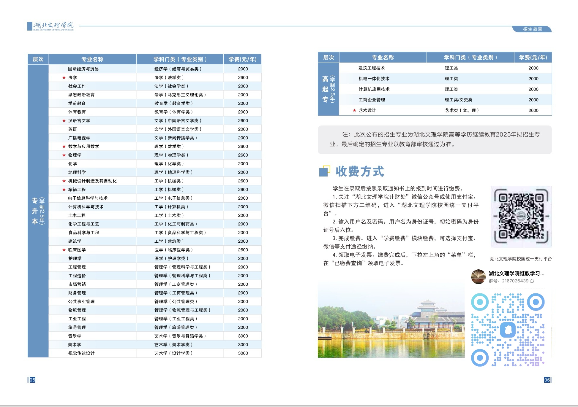 tmp_file174513239138796d_副本