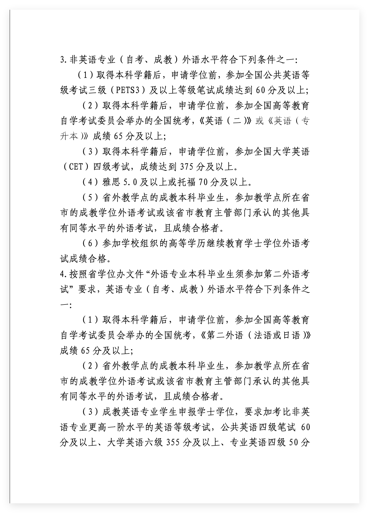 QQ_1776498455102
