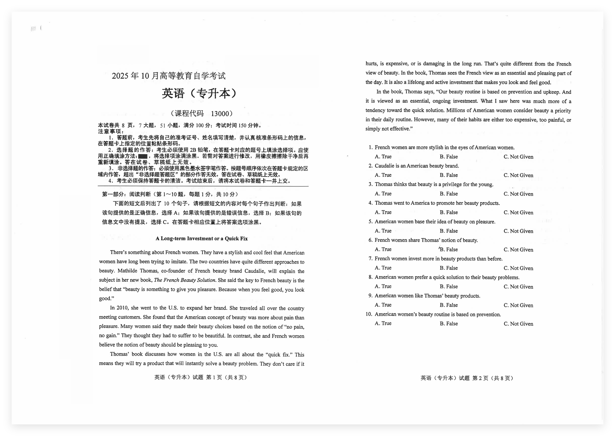 QQ_1776501359266