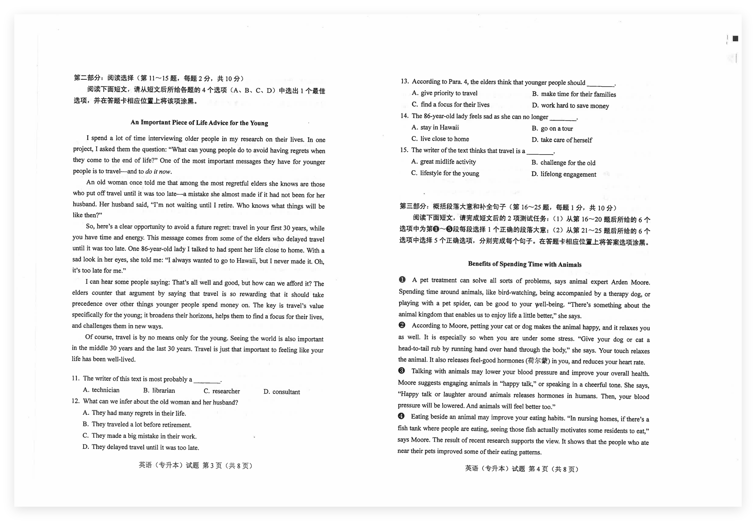 QQ_1776501435128