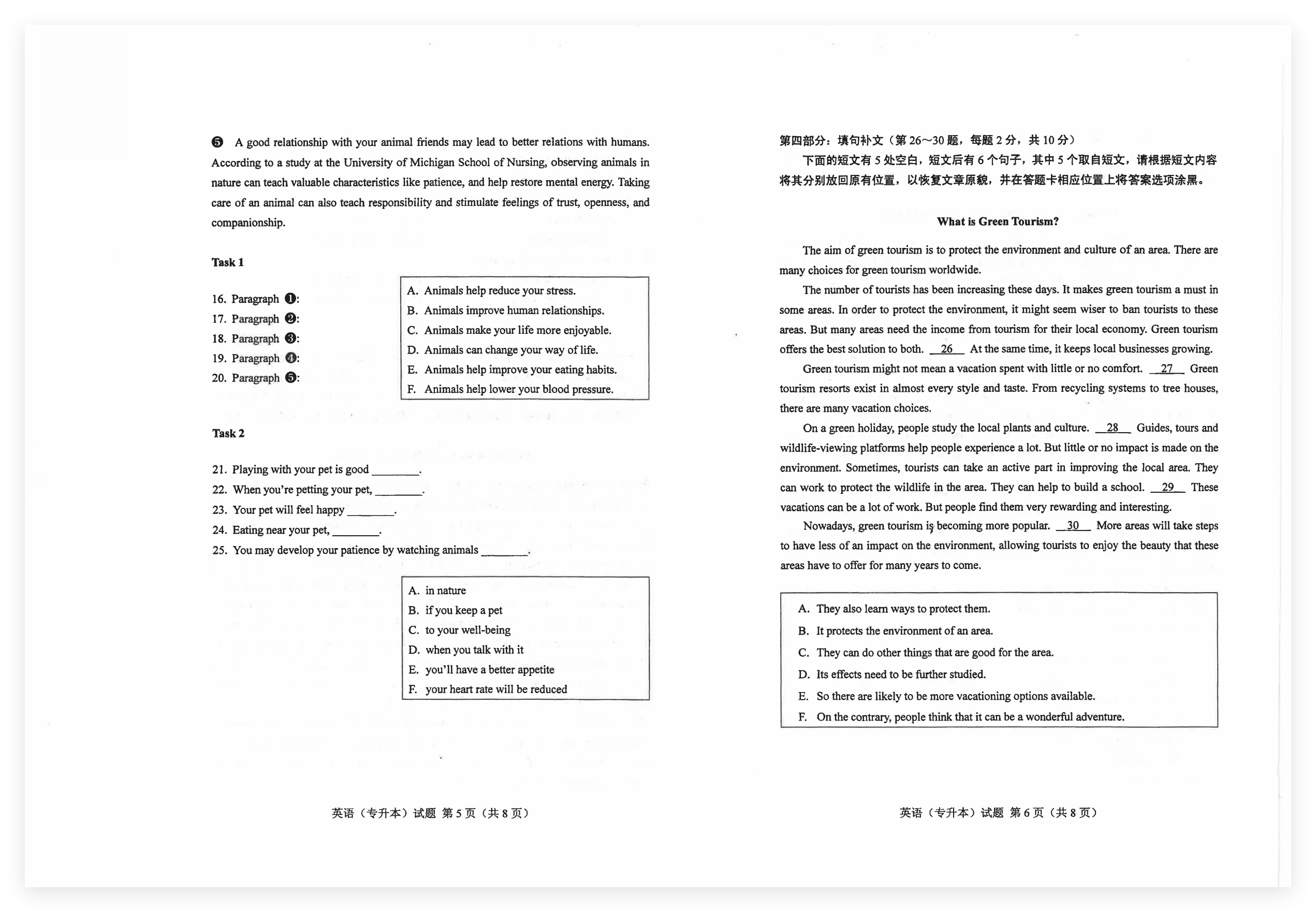 QQ_1776501463213