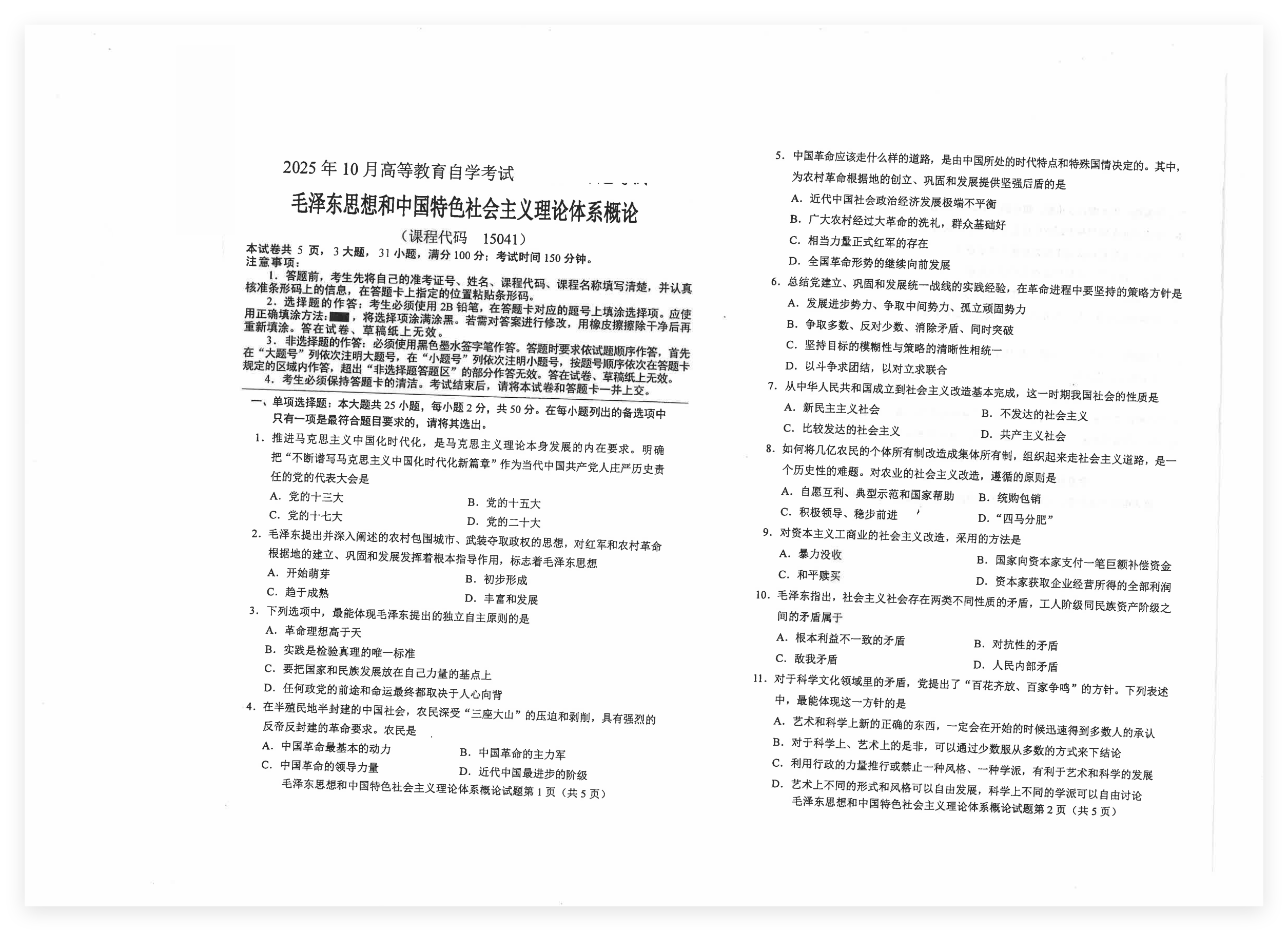 QQ_1776502258586