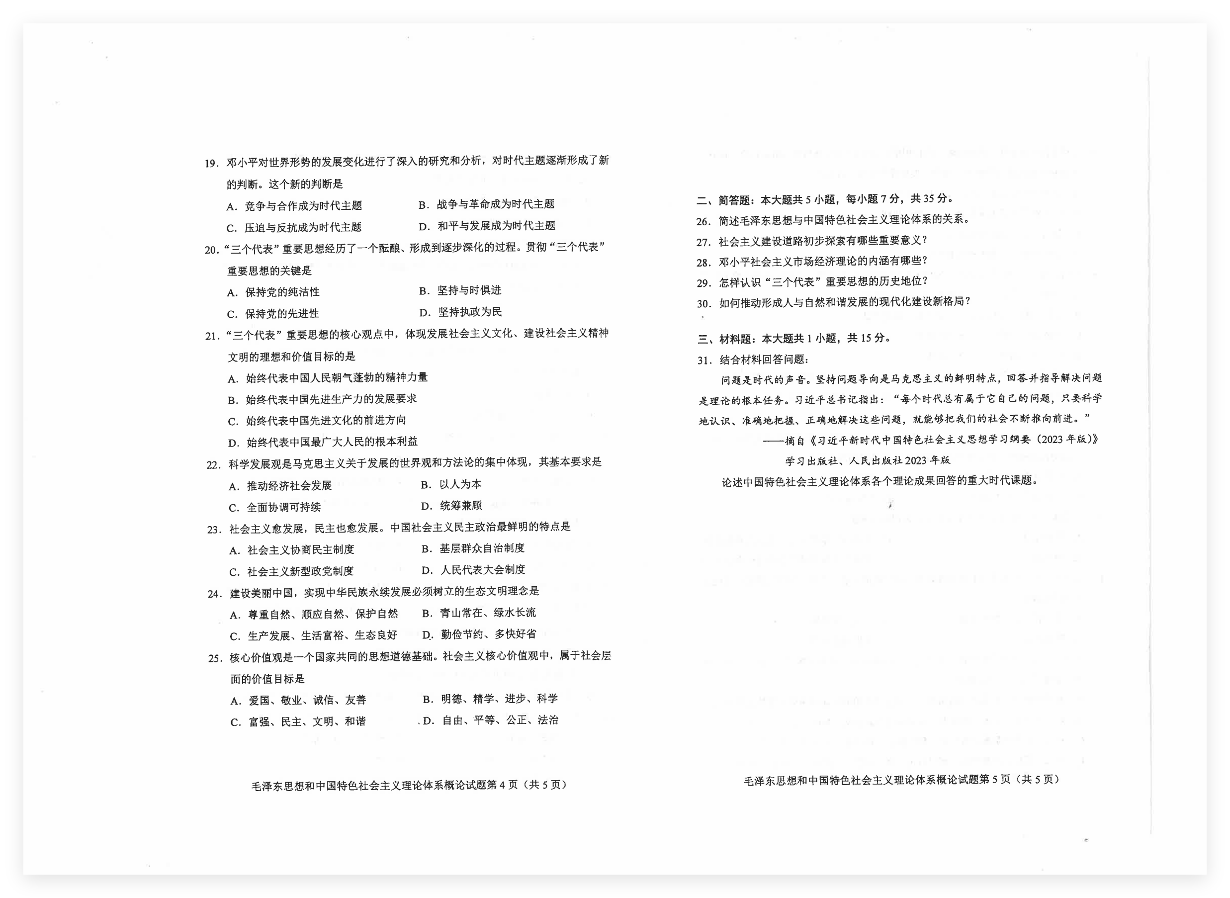 QQ_1776502299168