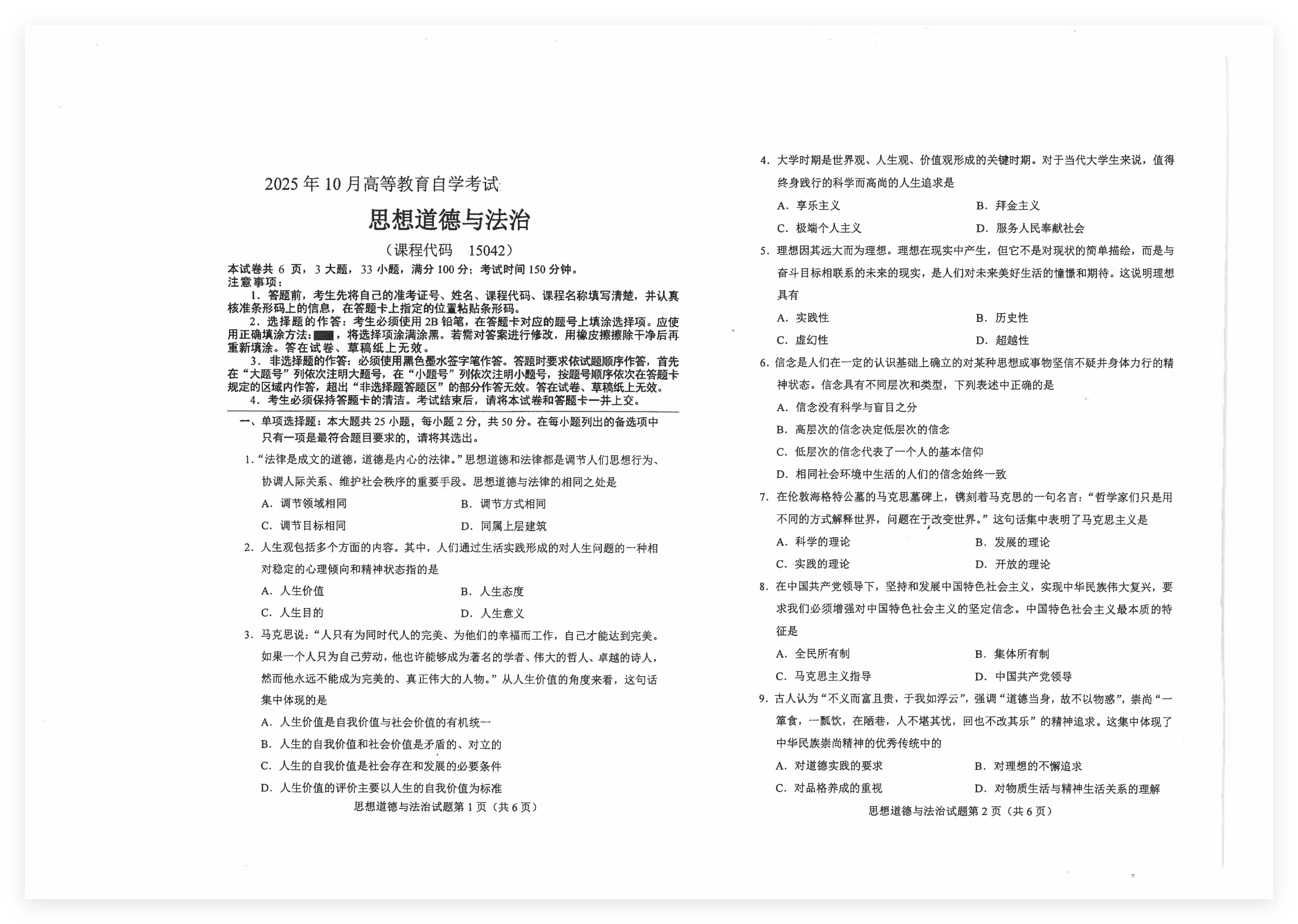 QQ_1776502411118
