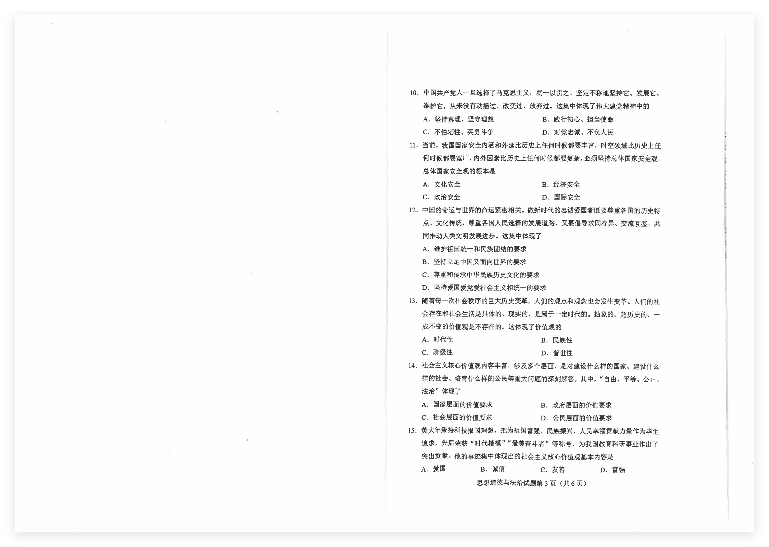 QQ_1776502498413