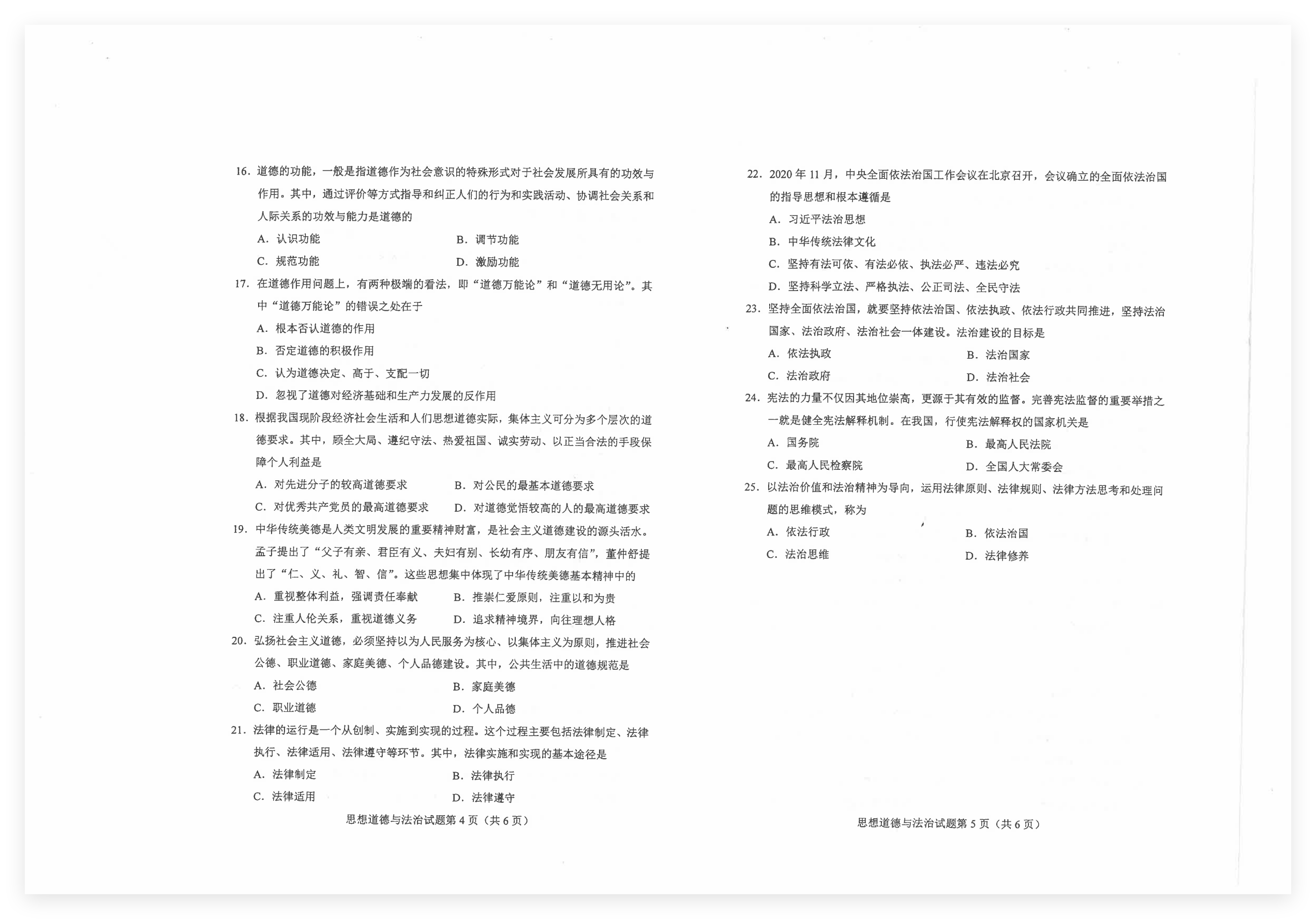 QQ_1776502518147