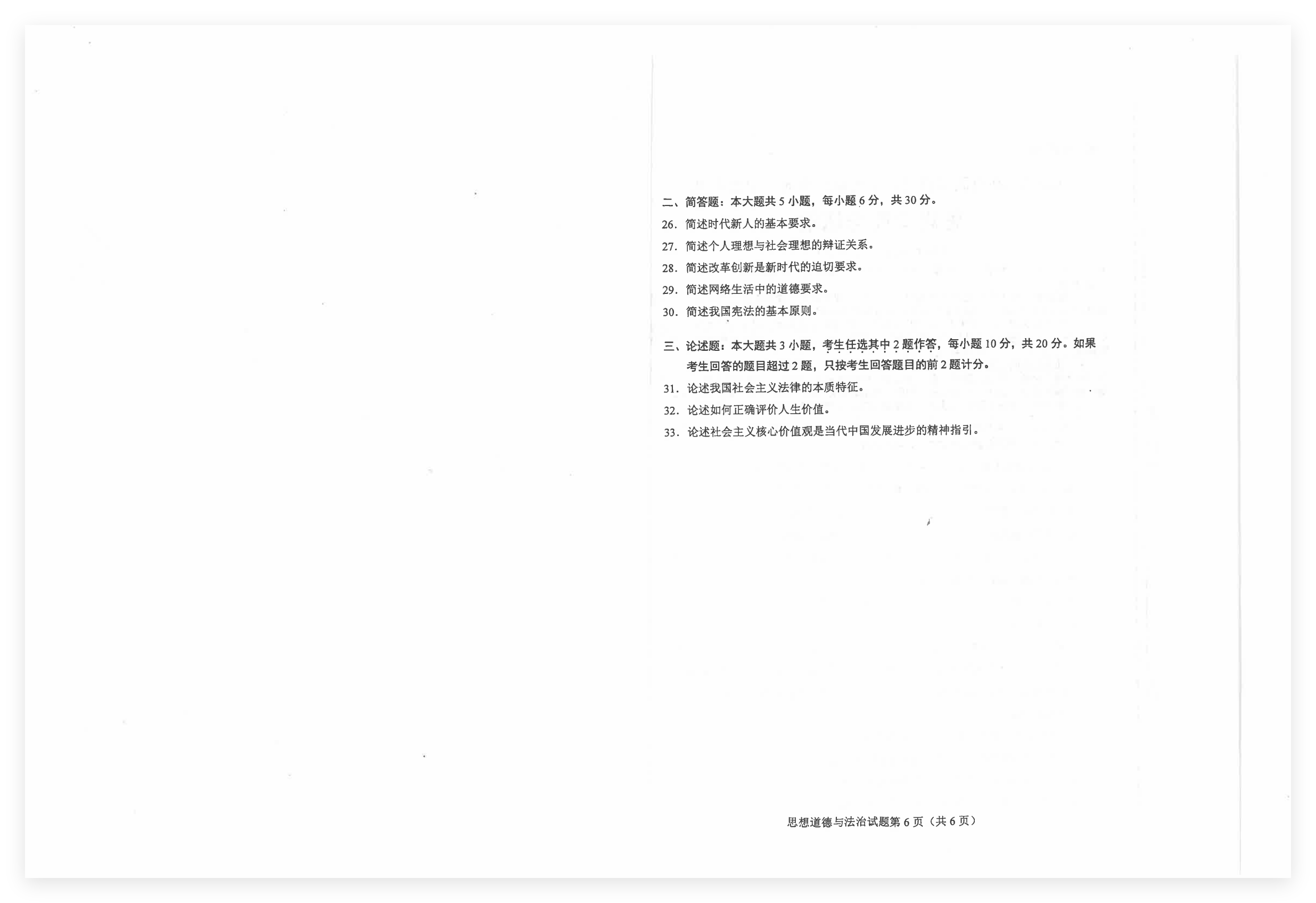 QQ_1776502537789