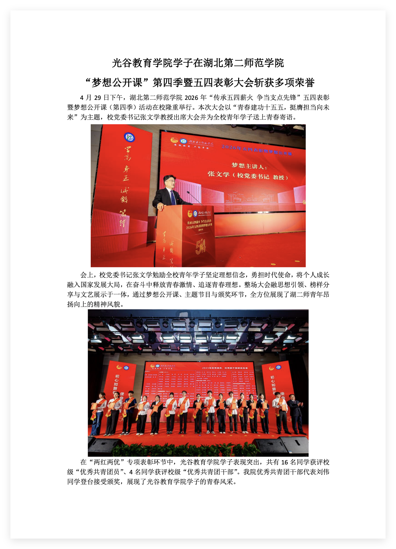 QQ_1777957526544