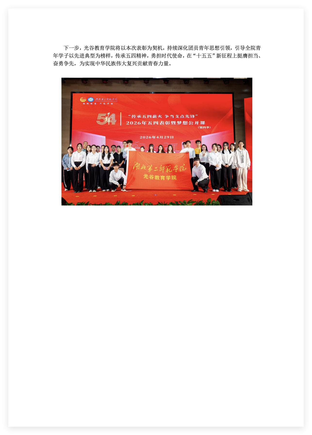 QQ_1777957546355