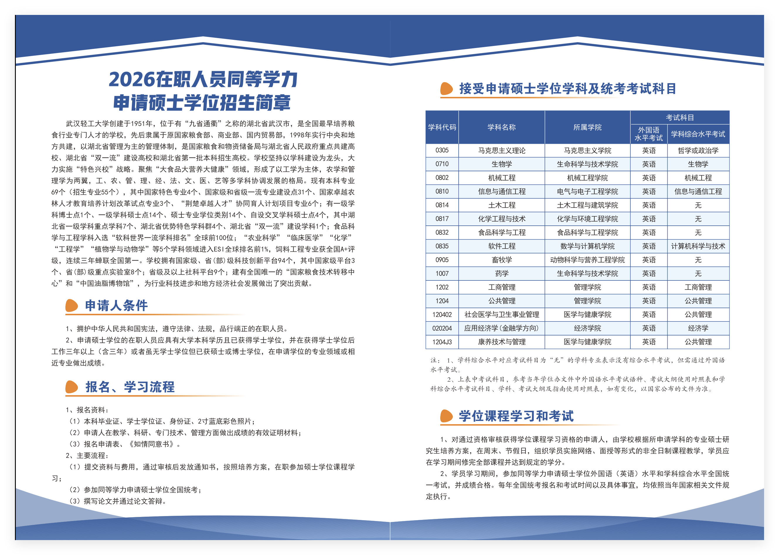 QQ_1777957983791