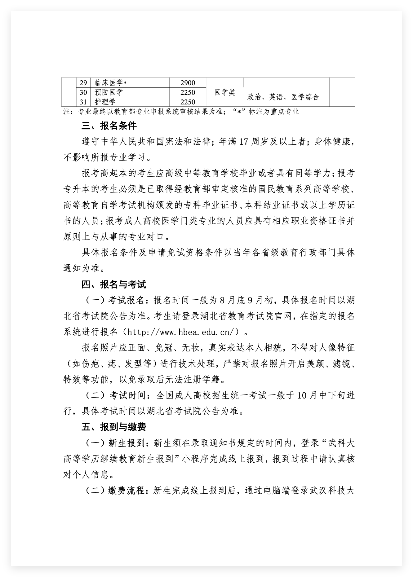 QQ_1783503714728