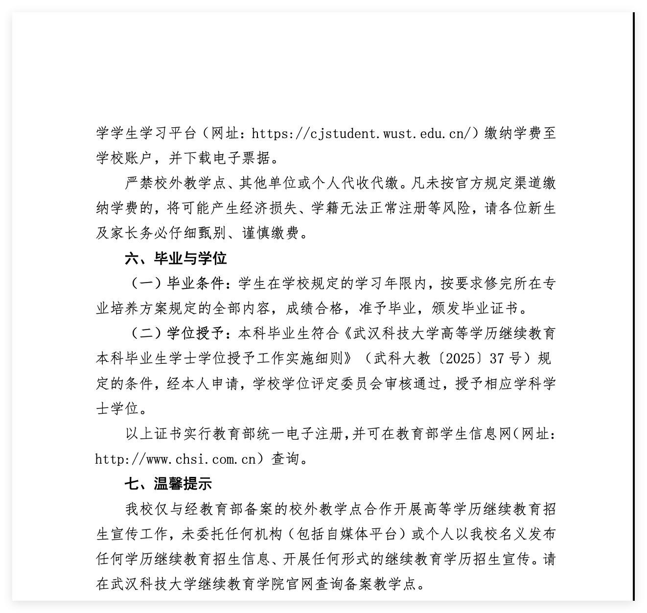 QQ_1783503753302